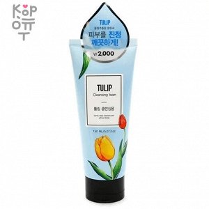 Konad Tulip Cleansing Foam - Очищающая пенка для умывания лица Тюльпан, 150мл.