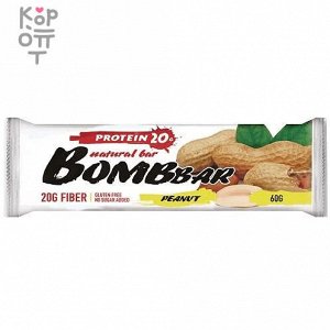 Протеиновый батончик Bombbar - Арахис, 60гр.