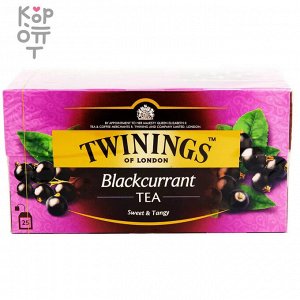 Чай в пакетиках черный с ароматом и кусочками черной смородины TWININGS, 25шт.