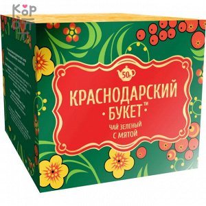 Чай зеленый "Краснодарский букет" с мятой 50 г