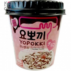 Yopokki Chocolate - Рисовые клецки с шоколадным соусом, Стакан на 1 персону, 120гр.