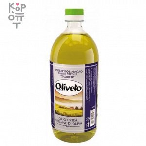 Масло оливковое ExtraVirgin, пластик, Oliveto, 1литр