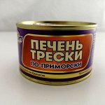 Печень трески 220гр ж/б ключ