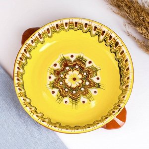 Тарелка с ручками, славянская роспись 20х5см желтая