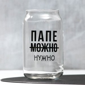 Cтakaн «Пaпe нyжнo», 400 мл