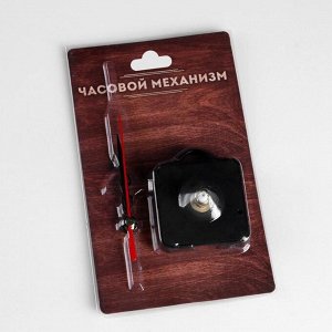 Набор, часовой механизм 3268 с подвесом, комплект стрелок 45/60 (2018)