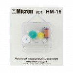 Часовой кварцевый механизм плавного хода HM-16