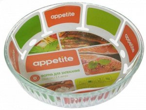 Форма стеклянная круглая 26х6см/2,1л