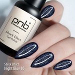 Гель-лак светоотражающий Shock Effect 10 Night Blue Pnb, 8 мл.