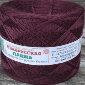 Белорусская пряжа Полухлопок (в 4 нити)