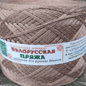 Белорусская пряжа Полухлопок (в 4 нити)