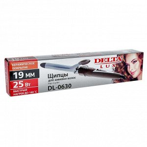 Щипцы для завивки волос 25 Вт, 19 мм  LUX DL-0630 коричневые
