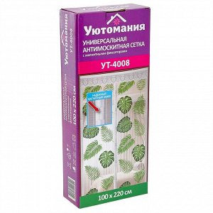 Сетка антимоскитная универсальная 100?220 см с магнитными замками УТ-4008 белая