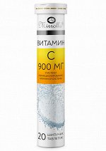 Витамин С 900 «Мирролла», шип.табл №20