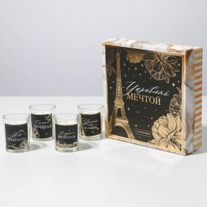 Набор свечей в коробке "Управляй мечтой", цвет белый,запах кофе 22 х 22 х 6 см