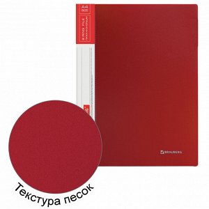 Папка на 2 кольцах BRAUBERG &quot;Стандарт&quot;, 25 мм, красная, до 170 листов, 0,8 мм, 221614