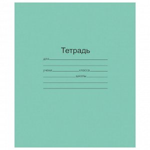 Тетрадь 12 л., УЗКАЯ ЛИНИЯ С ПОЛЯМИ, ЗЕЛЁНАЯ обложка, офсет, "Маяк", Т 5012 Т2 ЗЕЛ 3Г, Т5012Т2ЗЕЛ3Г