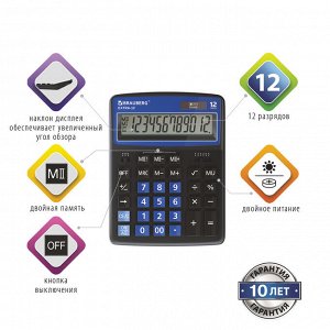 Нет Бренда Калькулятор настольный BRAUBERG EXTRA-12-BKBU (206x155 мм), 12 разрядов, двойное питание, ЧЕРНО-СИНИЙ, 250472
