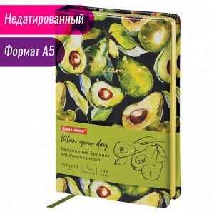 Ежедневник недатированный А5 (138х213 мм), VISTA, под кожу, твердый, 136 л., "Avocado", 112026