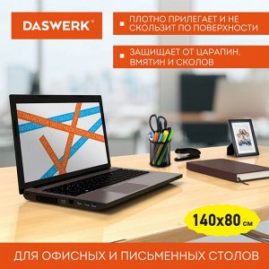 Нет Бренда Коврик-подкладка, скатерть ПВХ прозрачная, гибкое/мягкое стекло, 140х80 см, 0,8 мм, DASWERK, 607670