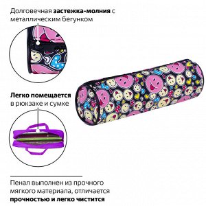 Пенал - тубус ПИФАГОР, мягкий, "SMILE", 20х7 см, 229268