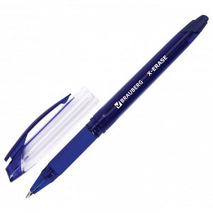 Ручка стираемая гелевая (пиши-стирай) с грипом BRAUBERG "X-ERASE", СИНЯЯ, корпус синий, узел 0,7 мм, линия письма 0,35 мм, 143333