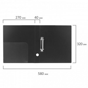 Папка на 2 кольцах BRAUBERG "Диагональ", 40 мм, черная, до 300 листов, 0,9 мм, 221347