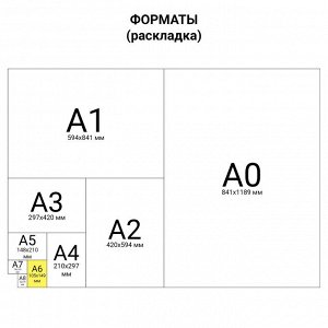 Блокнот МАЛЫЙ ФОРМАТ (110х145мм) А6, 40 листов, гребень, лакированный, клетка, HATBER, Машины, 40Б6B1гр