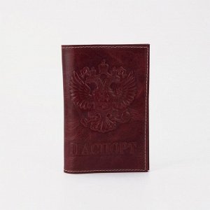Обложка для паспорта, цвет красный 5422810