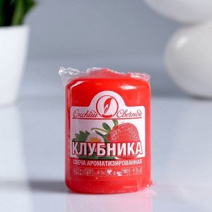 Свеча - цилиндр ароматическая "Клубника" 4х5 см, 7 ч, 50 г, красная