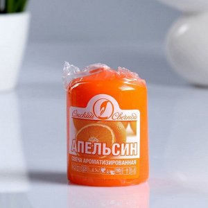 Свеча классическая "Апельсин" ароматизированная, оранжевая, 4х5 см