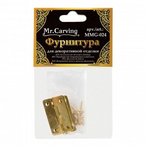 "Mr. Carving" MMG-024 фурнитура для шкатулок "петля" №01 золото