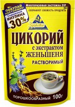 Цикорий