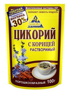 Цикорий Порошкообразный растворимый цикорий "Здоровье", изготовленный из натурального корня цикория с добавлением корицы в упаковке с zip-застёжкой. Содержание инулина (растительное пищевое волокно) н
