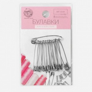 Булавки английские, 31 мм, 10 шт., цвет серебряный