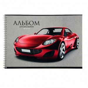 Альбом для рисования А4, 40 листов на гребне "Красное авто", обложка мелованный картон, выборочный УФ-лак, конгрев, блок 100 г/м2