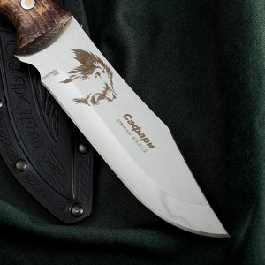Нож Сафари, нержавеюща сталь 65х13