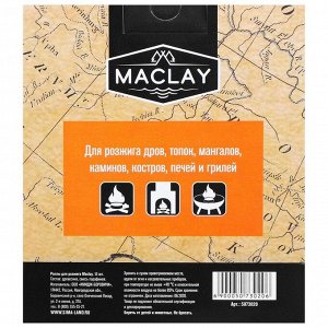 Poллы для poзжигa Maclay, 12 шт.