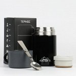 Термос для еды &quot;Мастер К.&quot;, 550 мл, сохраняет тепло 12 ч, 17 х 11 см