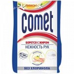 COMET Порошок Лимон без хлоринола 350 г