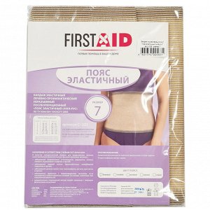 Пояс эластичный FirstAid размер 8