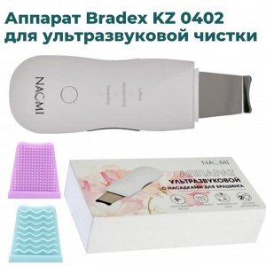 Аппарат Bradex KZ 0402, для ультразвуковой чистки лица, 3 Вт, 3 режима, белый
