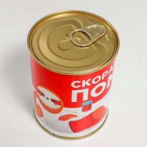 Носки в банке "Скорая модная помощь" (мужские, цвет микс)