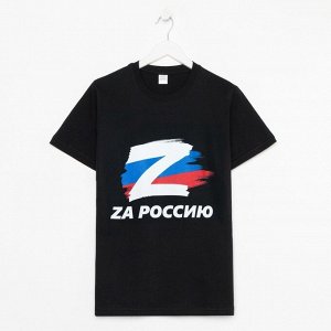 Футболка «Za Россию», с символикой Z, цвет чёрный