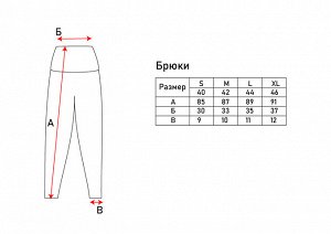 Брюки женские спортивные со сборкой, цвет олива, L Russian Brand