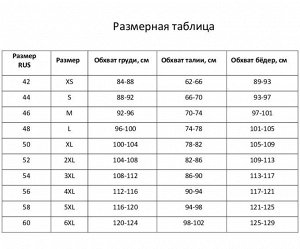 Термобельё женское (лонгслив, лосины) MINAKU цвет графит