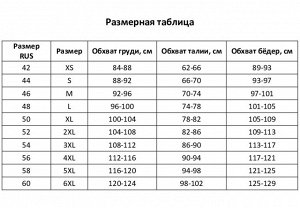 Юбка женская MINAKU: Casual Collection цвет ярко-розовый