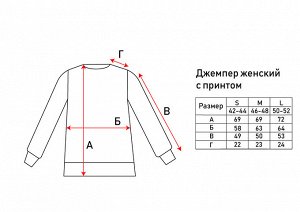 Джемпер женский SL, фуксия