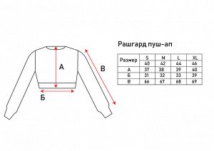 Рашгард женский спортивный пуш-ап, цвет розовый, L Russian Brand