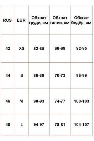 топ 
            60.Top.432-Белый